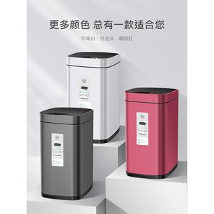 卫生间盖电动卧室家用客厅高智能感应垃圾桶厨房不锈钢带轻奢颜值