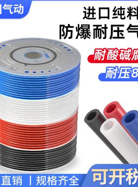 聚乙烯PE管8白色软管16气管14风管12mm环保耐酸碱腐蚀6/4/10毫米