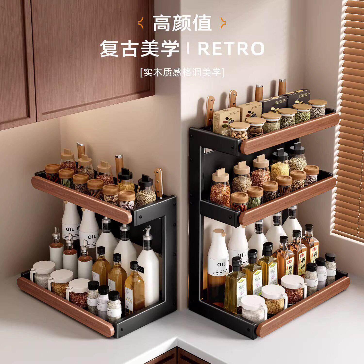 进口实木调料品置物架多功能厨房台面调料罐调味料瓶刀架收纳架
