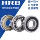 6212 6210 HRB哈尔滨轴承6209 6215 6211 6214 6217 6213 6216