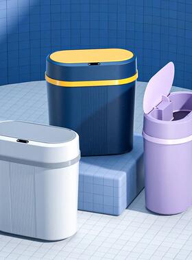 智能垃圾桶感应式全自动2023新款电动家用客厅厨房卫生间trash