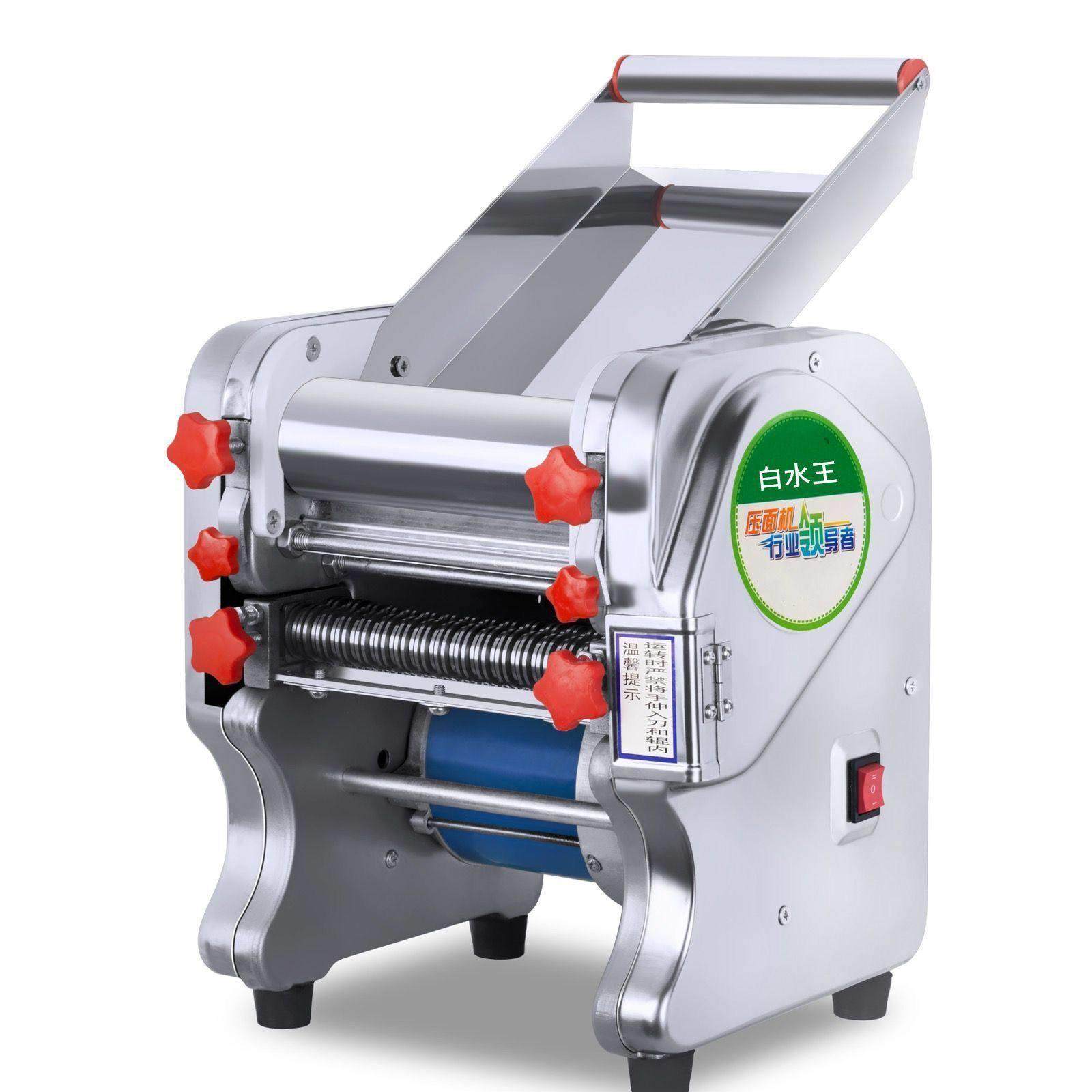 白水王不锈钢电动压面机全自动面条机小型商用揉面多功能饺子皮