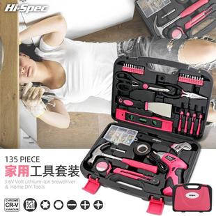 五金电工专用维修螺丝刀多功能工具箱 希孟家用电钻电动手工具套装