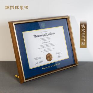 进口实木荣誉证书框相框a4毕业授权书装裱奖状展示框任意尺寸定制
