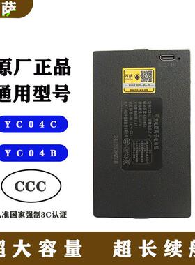 智能锁指纹锁YC04CYC04B改锂电池全自动锁原厂华悦密码锁电池门锁