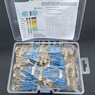 五色环1% 0.25瓦 130种各20个共2600个 1欧 10M金属膜电阻包