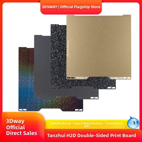 Sandy Thinking适配器Tz Bamboo 3D打印机H2D双面纹理贝聿板磁性