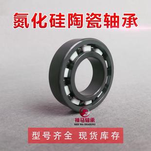 6201 6202 6203 厂家直销 6205 6200 6204 6206 氮化硅全陶瓷轴承