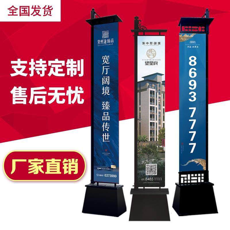 刀旗不锈钢户外铁质广告旗铁艺灯杆楼盘双面发光注水注沙道旗定做
