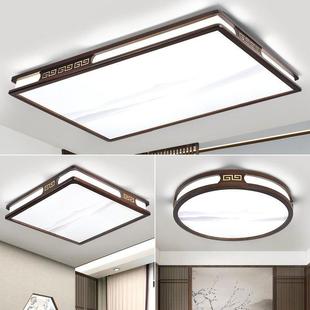 2025新中式吸顶灯实木中国风灯具全屋套餐组合三室一厅客厅主灯