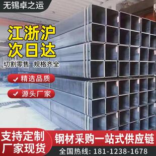 Q235B大口径方管钢材零切可定制无缝焊接方矩管矩形管方通管型材