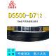 三维三角带D型D5500 7112橡胶输送带a型C型B型工业机械齿形带