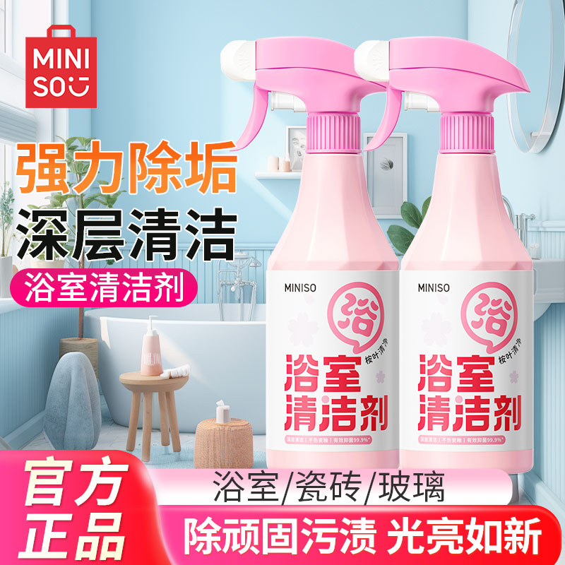 【卖出百万瓶】五星级清洁力99%图片