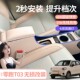适用于零跑T03车扶手箱24款 储物盒中央手扶箱中控内饰改装 领跑t03