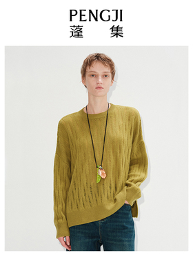 PENGJI蓬集25春季肌理山羊绒百搭休闲圆领宽松女士针织毛衣