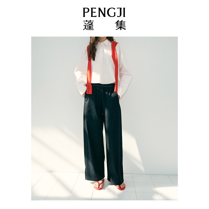 PENGJI蓬集 周五牛顺滑光泽感透气真丝混纺直筒牛仔长裤显贵耐磨