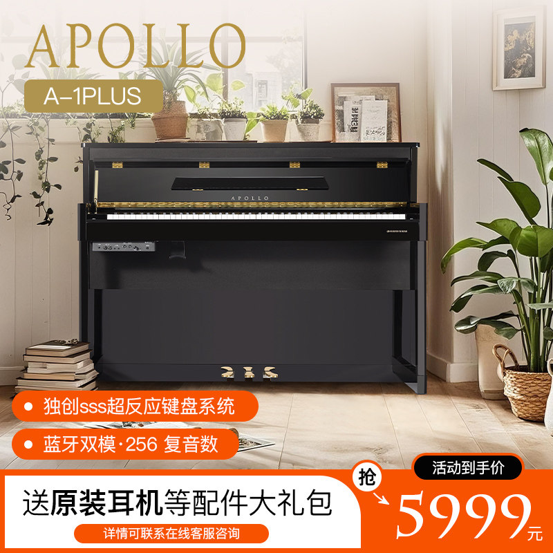 APOLLO日本阿波罗电钢琴 88 键混合木质重锤家用A-1PLUS数码钢琴