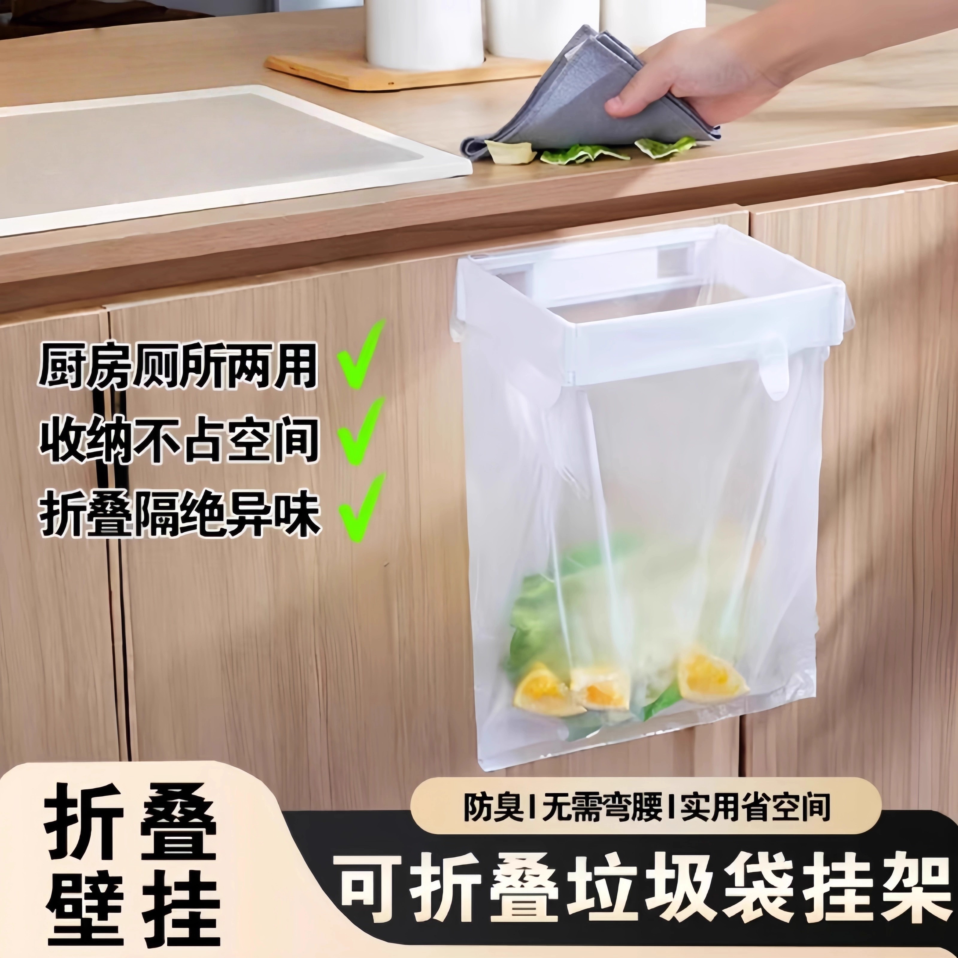 【日本可折叠垃圾袋支架壁挂式】