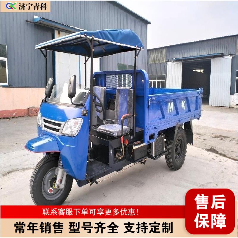 农场养殖饲料运输工具车 桥梁公路水泥自卸柴油车 山地爬坡三轮车