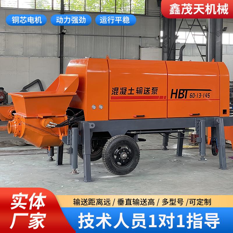 混凝土输送泵建筑工地农村建房水泥浇筑地泵电动柴油二次构造柱泵
