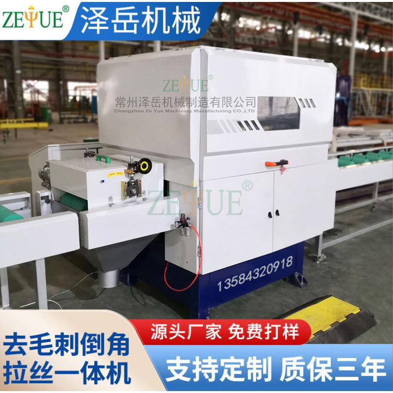 金属去毛刺拉丝一体机铝型材抛光机铜表面拉丝机不锈钢方管拉丝机