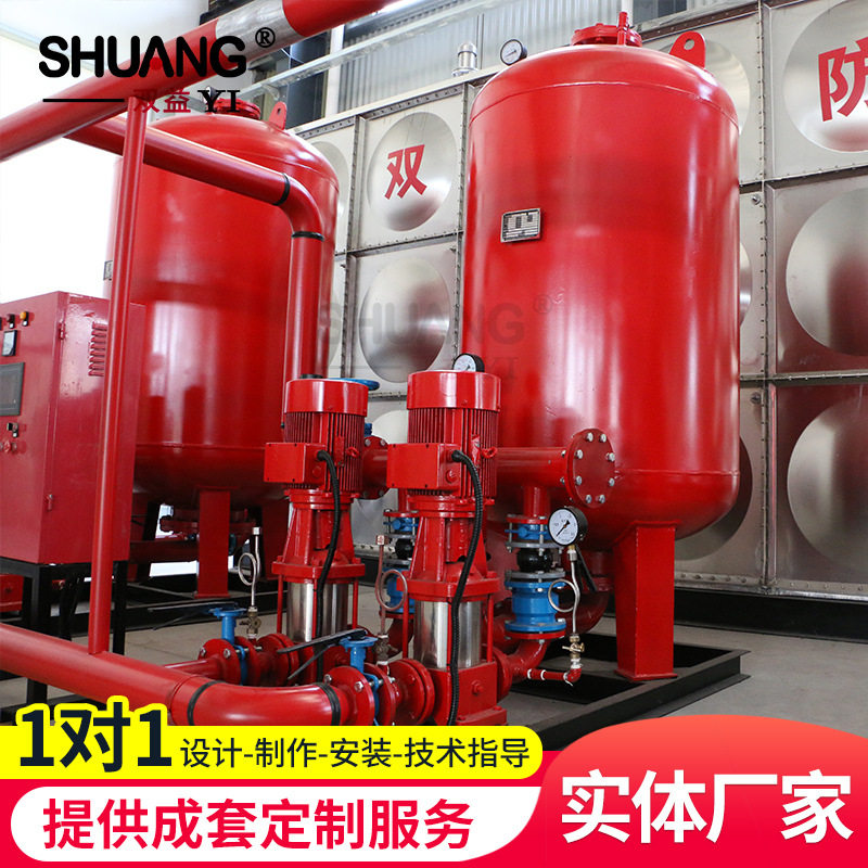 消防增压稳压供水设备立式隔膜式气压罐消防设备消防增压稳压设备