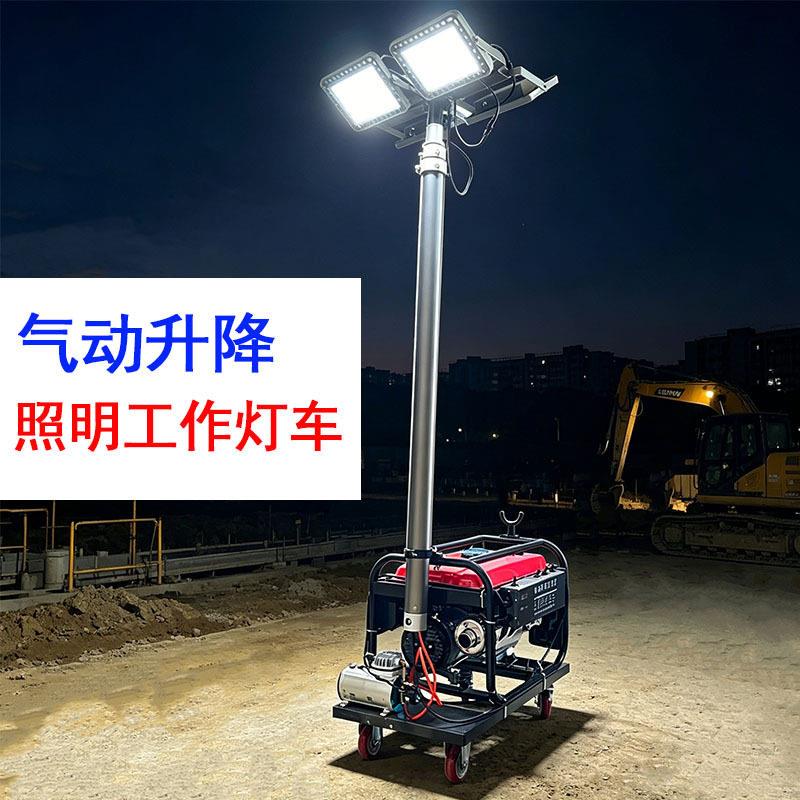 移动照明灯车自动升降灯抢险灯塔LightingtowerHMF965