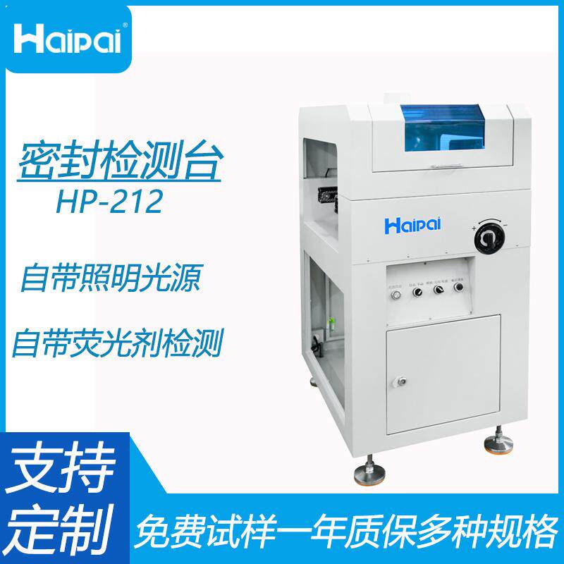 密封检测台UV胶三防漆涂覆机PCB板涂覆机点胶机生产厂家直销