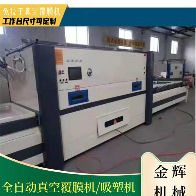 全自动真空异形覆膜机图片价格浴室防潮门家具橱柜吸塑机