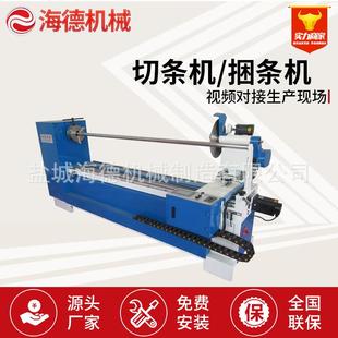 斜纹捆条机割布条机 泳装 自动切条机 数控包边条分切机