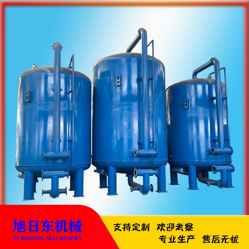 核桃壳过滤器 多介质过滤器厂家  化工污水处理设备