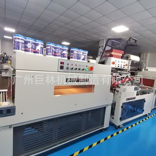 自动过膜收缩机 全自动封切机 自动封切膜包装 机 封切收缩机