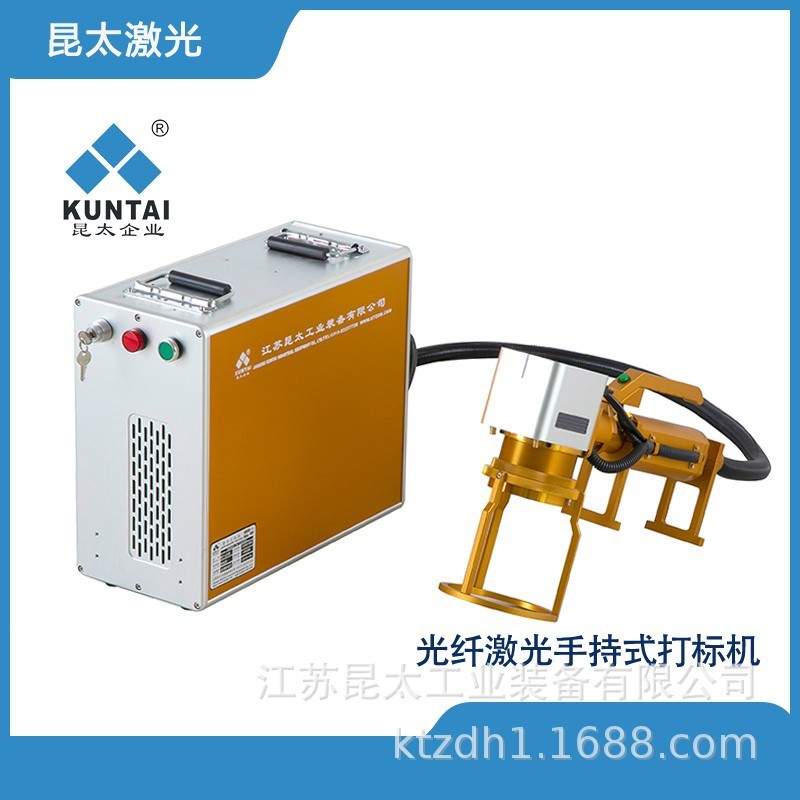 工厂直供手持式光纤激光打标机移动式钢管钢板磨具激光刻字机