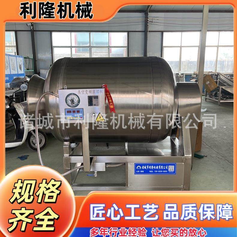 全自动液压真空滚揉机鸡鸭鱼肉滚揉腌制机器肉制品快速腌制设备,清洗/食品/商业设备,肉制品加工设备,淘宝优惠券,粉丝福利购,淘宝优惠卷