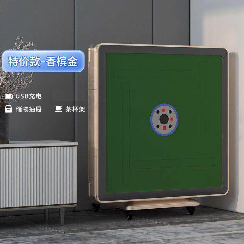 上海牌雀麻全自动麻友麻将机餐桌两用静音麻将桌可折叠取暖移动