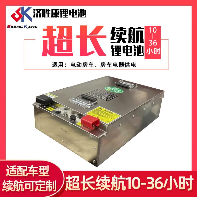 新能源房车锂电402池12V2V48v磷大功率电4供器电酸铁锂电池