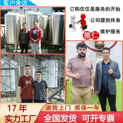 葡萄酒发控酵10发00L果酒0DR-066发酵设备工厂低温冷冻温酵
