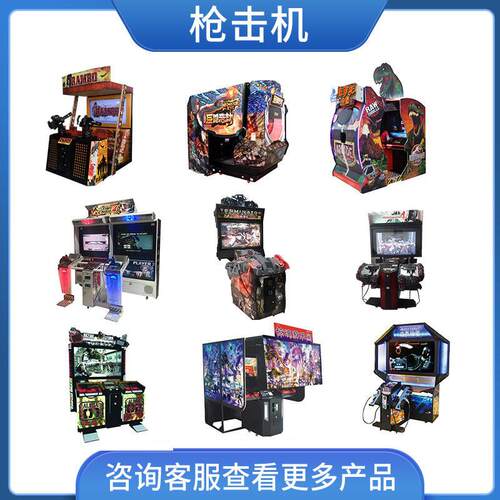 新款双枪射击投币游戏机模拟枪机电玩城儿童乐园场地游艺设备