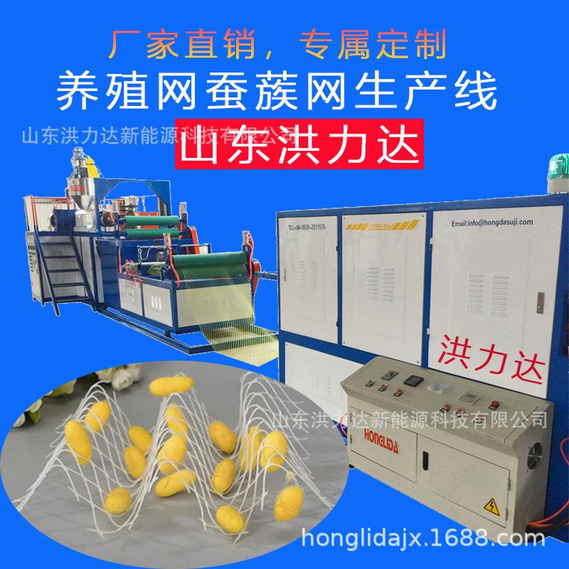 全自动养蚕折簇网SPW1000生机产结茧线网设备蚕养蚕网器洪力达直
