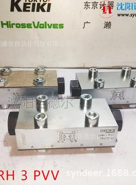 DRH 3 PVV德国哈威HAWE双向液控单向阀hawedrh3pvv