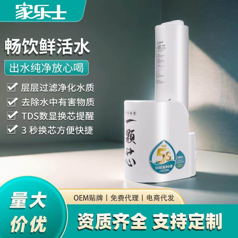 净水器家用厨下式直饮净饮机大流量净水机复合滤芯ro反渗透纯水机,厨房电器,净水器,淘宝优惠券,粉丝福利购,淘宝优惠卷