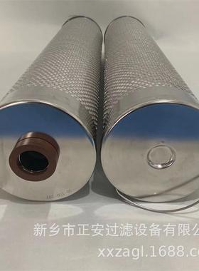 抗燃油滤芯08E163755KN1V-41钢电厂液压油站润滑滤芯厂家生产供应