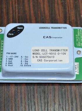 韩国凯士LCT-I420重量变送器 LCT-V010称重变送器4-20mA变送器