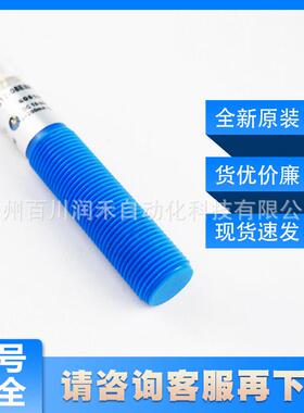 CM12-08EBP-KW1 CM12-08EBP-KC1SICK电容式接近 6051030全新现货