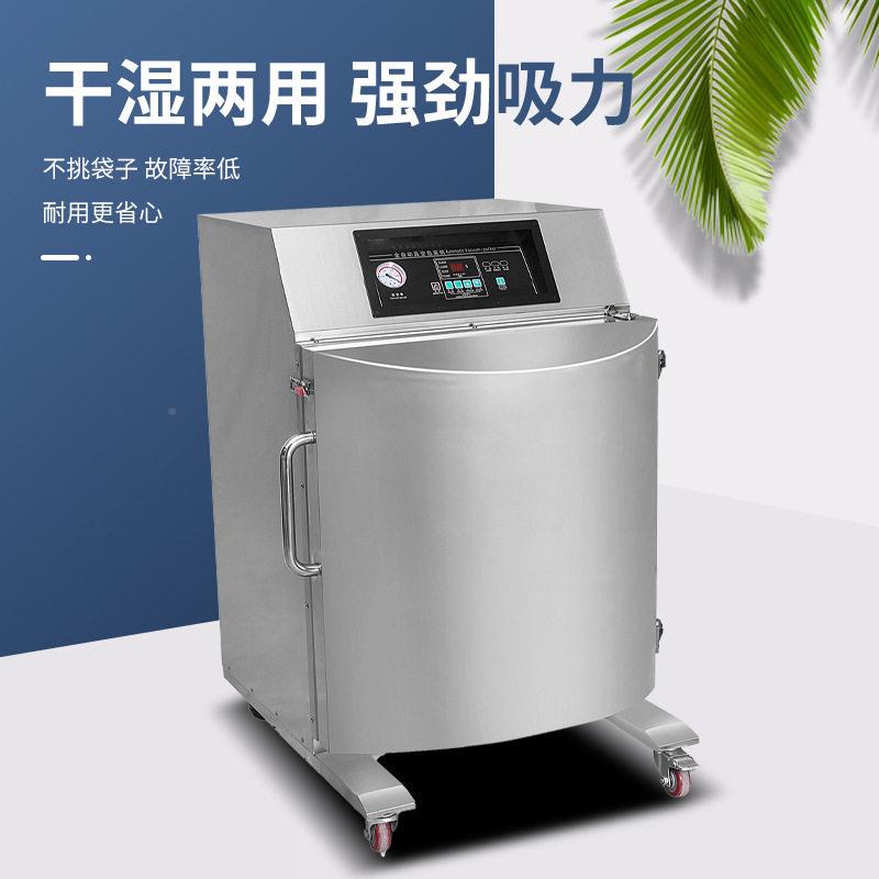 商用真空包装货机工业抽真空946封口机全自工厂车动间用重包装机