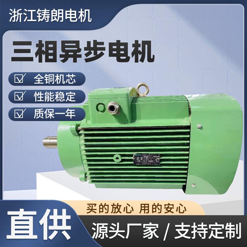 厂家直供 MS系列11kw4极 格兰富铝壳电机立式三相电机小法兰电动