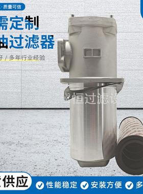 回油滤芯RFBN/HC660DL10D1,X/-L24回油过滤器高压过滤器风电滤芯