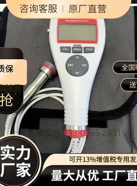 议价涂层测厚仪MiniTest 725膜厚计。