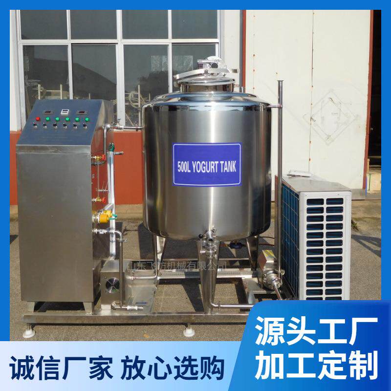 水循环牛奶巴氏灭菌机 制冷型巴氏杀菌机 牛奶消毒设备