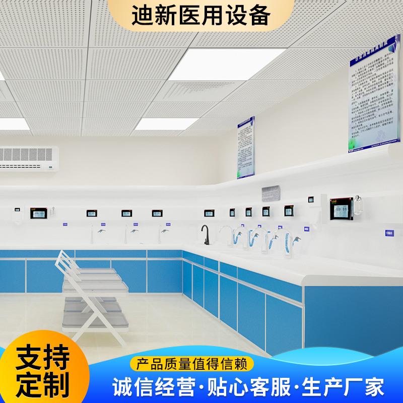 洗腔镜内窥镜清洗中DX-2000工作站内镜一体化消槽设备胃镜清肠心